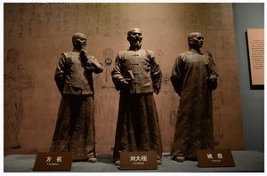 博物(wù)館雕塑